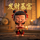 真人指的是谁
